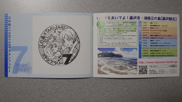 f:id:riyot:20120807214552j:image:w300 f:id:riyot:20120807214552j:image:w300