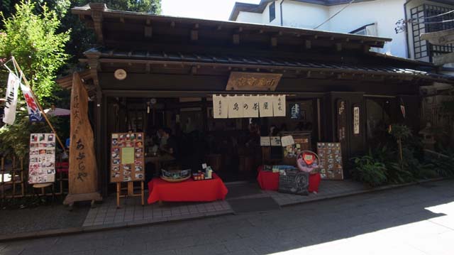 f:id:riyot:20120826165433j:image:w300