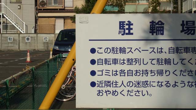 f:id:riyot:20120826165507j:image:w300