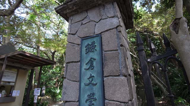 f:id:riyot:20120826165523j:image:w300