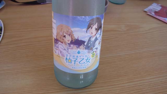 f:id:riyot:20120826221953j:image:w300