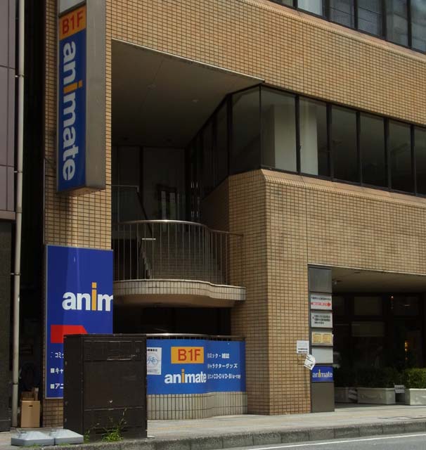 f:id:riyot:20130630184007j:image:w300 f:id:riyot:20130630184007j:image:w300