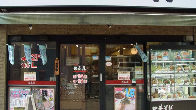 f:id:riyot:20130914212706j:image:w300