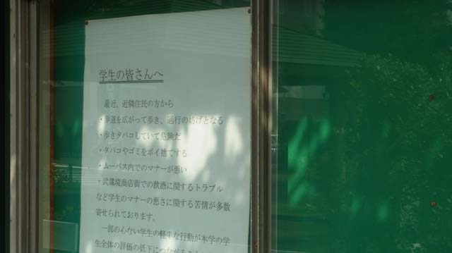 f:id:riyot:20130924222134j:image:w300