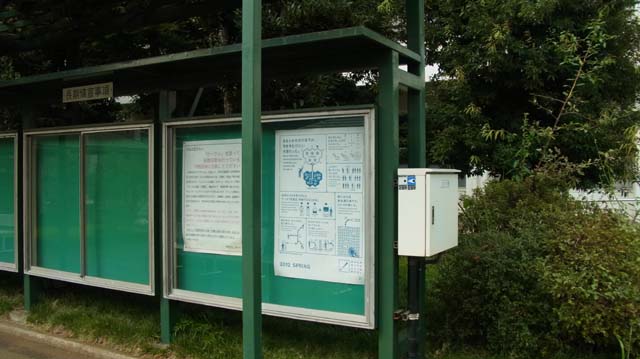 f:id:riyot:20130924222200j:image:w300