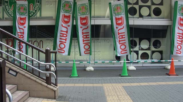 f:id:riyot:20130924222308j:image:w300