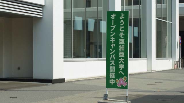 f:id:riyot:20130924222312j:image:w300