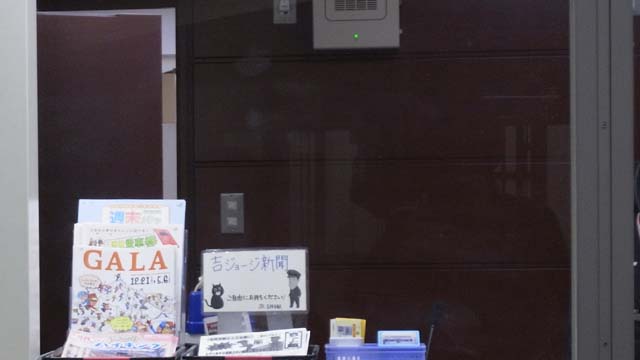 f:id:riyot:20131219213424j:image:w300