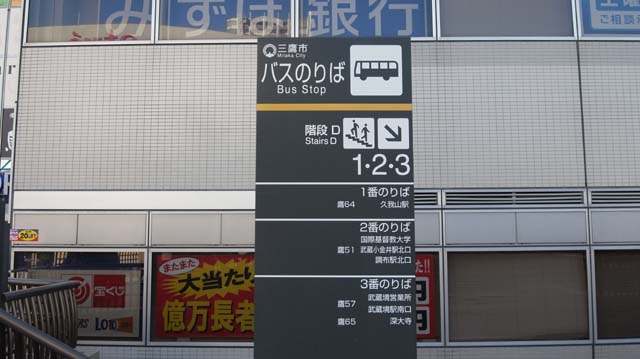 f:id:riyot:20131219213450j:image:w300