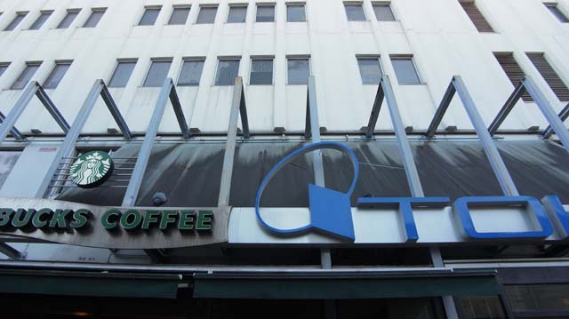 f:id:riyot:20131219213520j:image:w300