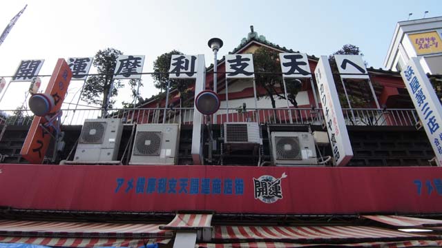 ウィザード・バリスターズ〜弁魔士セシル 聖地巡礼 たぶんアメ横