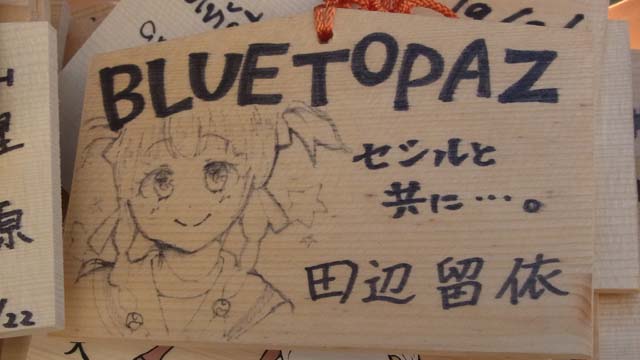 f:id:riyot:20140405223405j:image:w300