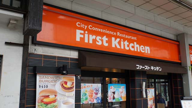 f:id:riyot:20140810013326j:image:w300