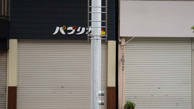 f:id:riyot:20140810013336j:image:w300