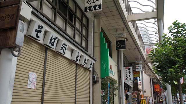 f:id:riyot:20140810013346j:image:w300