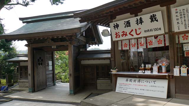 f:id:riyot:20140814164203j:image:w300 f:id:riyot:20140814164203j:image:w300