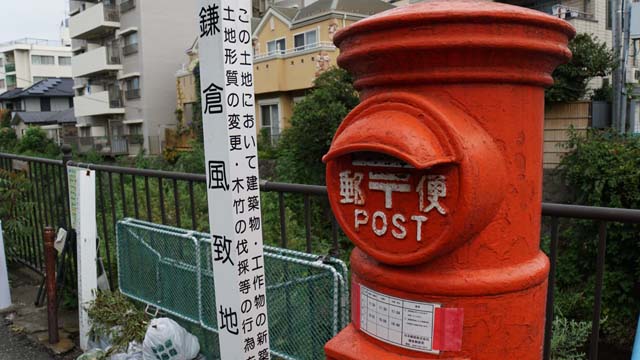 f:id:riyot:20140814164241j:image:w300 f:id:riyot:20140814164241j:image:w300