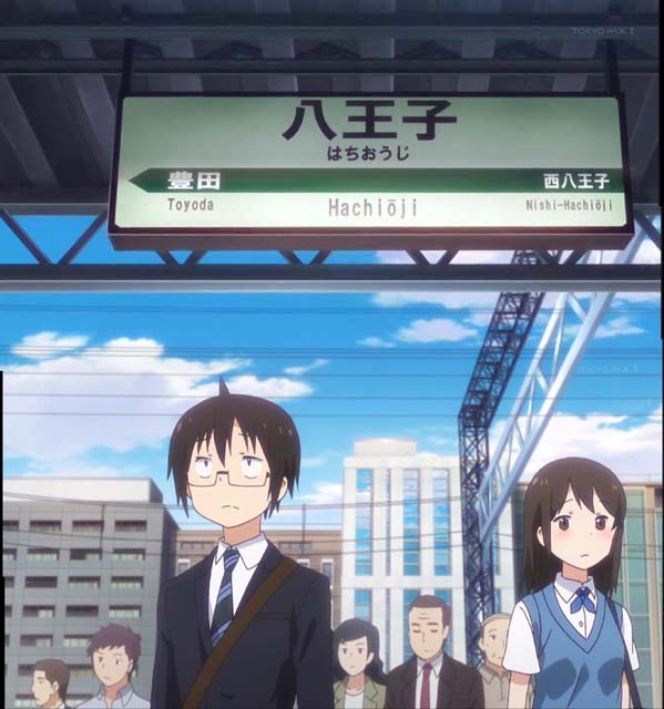 干物妹 うまるちゃん 聖地巡礼 ぜったい八王子するよ ローリング廻し蹴り