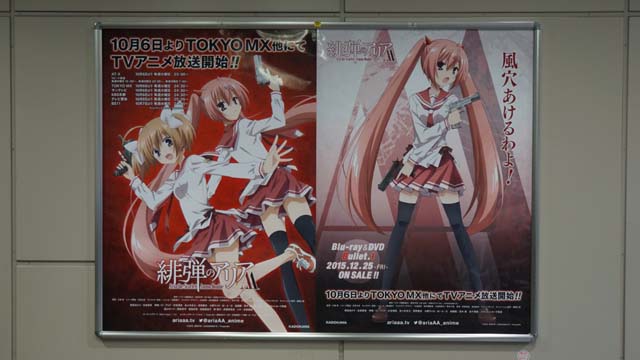 緋弾のアリアAA Blu-ray BOX （緋弾のアリアAA Blu-ray BOX 