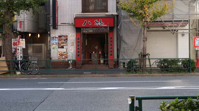 f:id:riyot:20181210021108j:image:w300