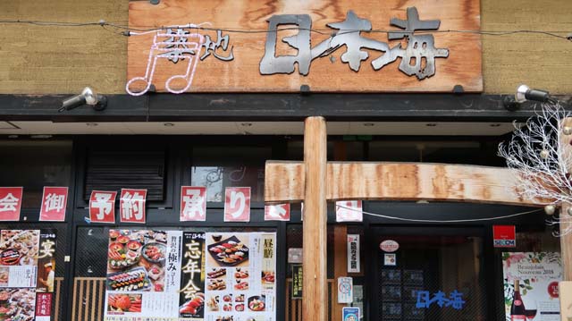 f:id:riyot:20181210021922j:image:w300