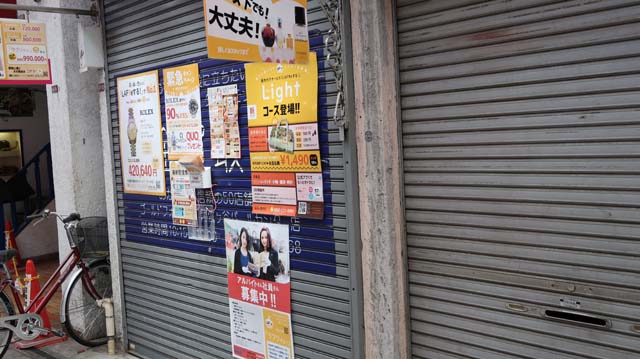 f:id:riyot:20181210022038j:image:w300