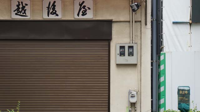 f:id:riyot:20181210050952j:image:w300