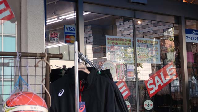 f:id:riyot:20181210051534j:image:w300