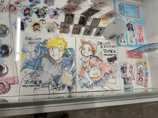 メダリスト（原作マンガ） 聖地巡礼 大須とおんなじスケートリンクだよ