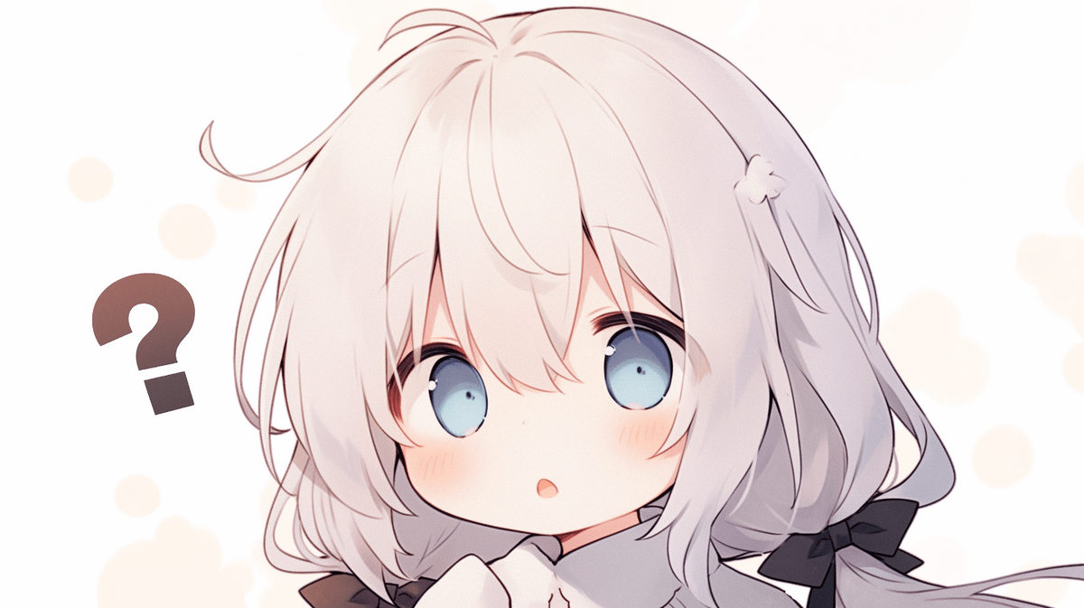 疑問に思っている女の子