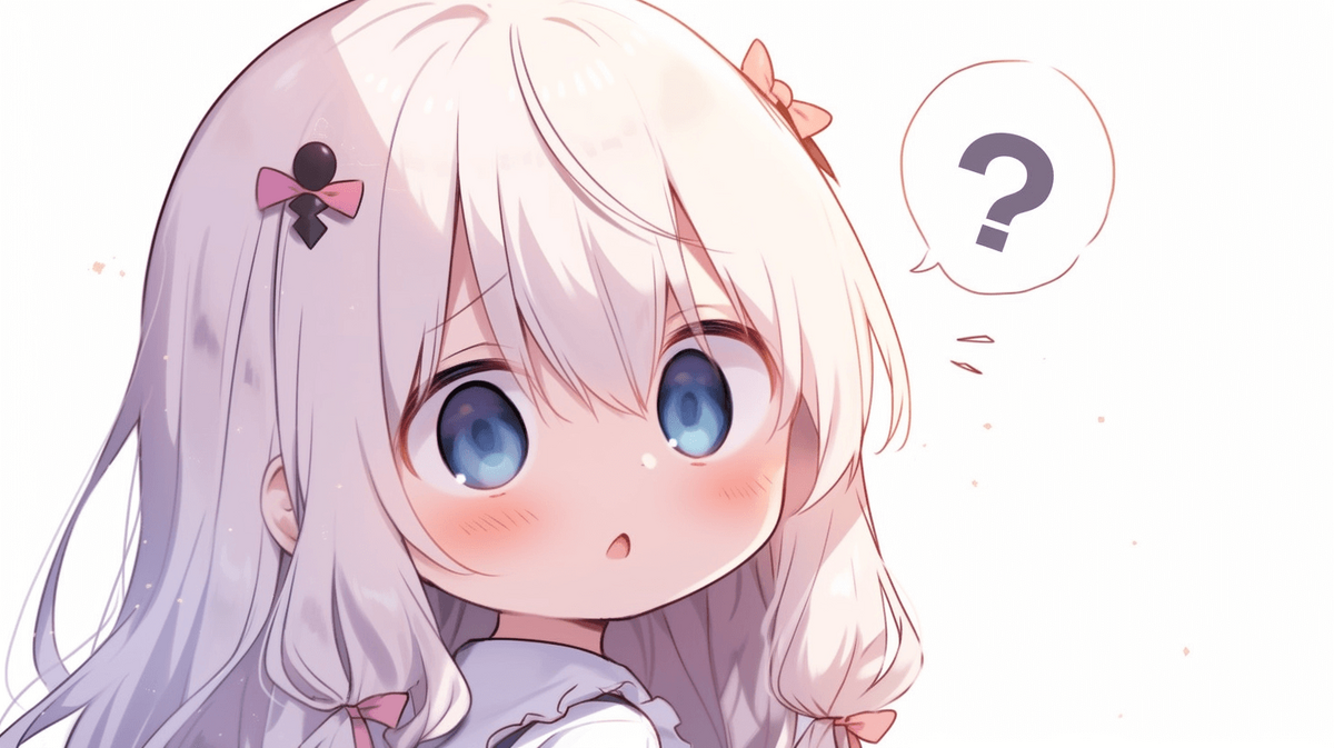 疑問に思っている女の子