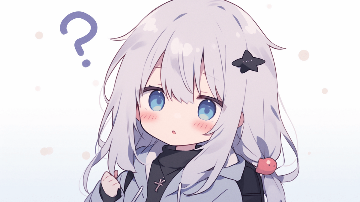 疑問に思っている女の子