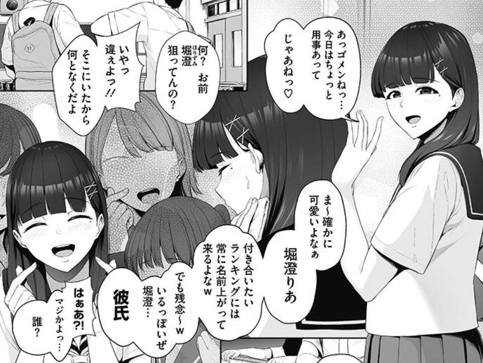 商業誌・愛玩乳首動物・イラスト