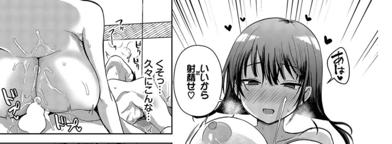 商業誌・フラレトリ・イラスト