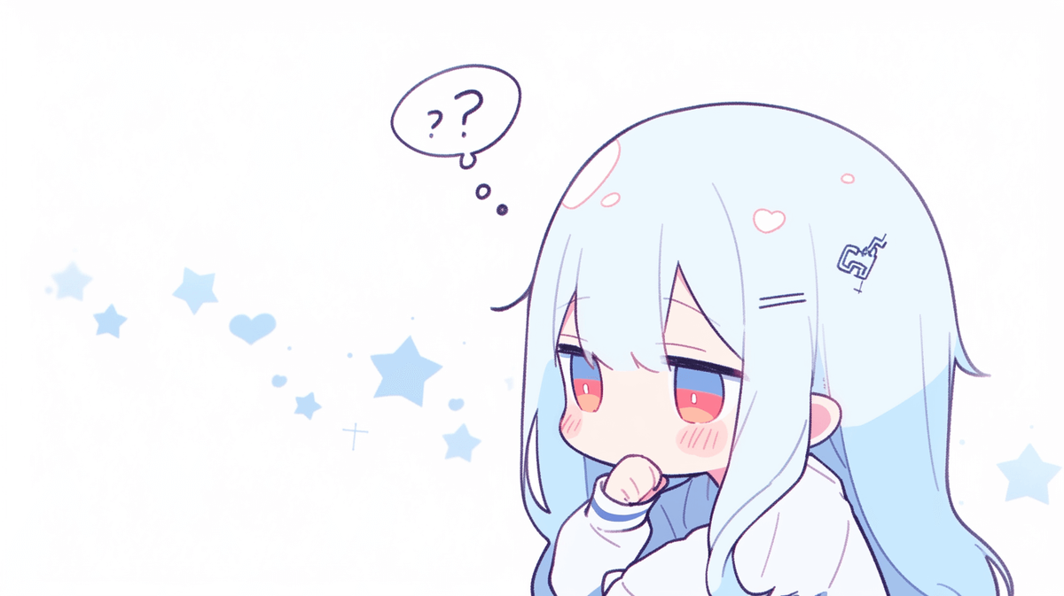 疑問に思っているちびキャラの女の子
