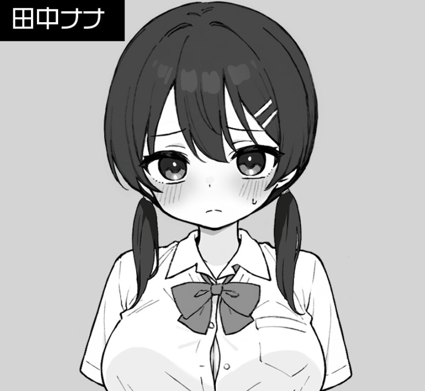 黒髪ツインテールの女子高生