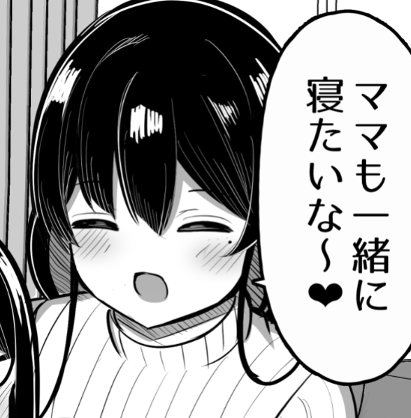 黒髪の大人の女性