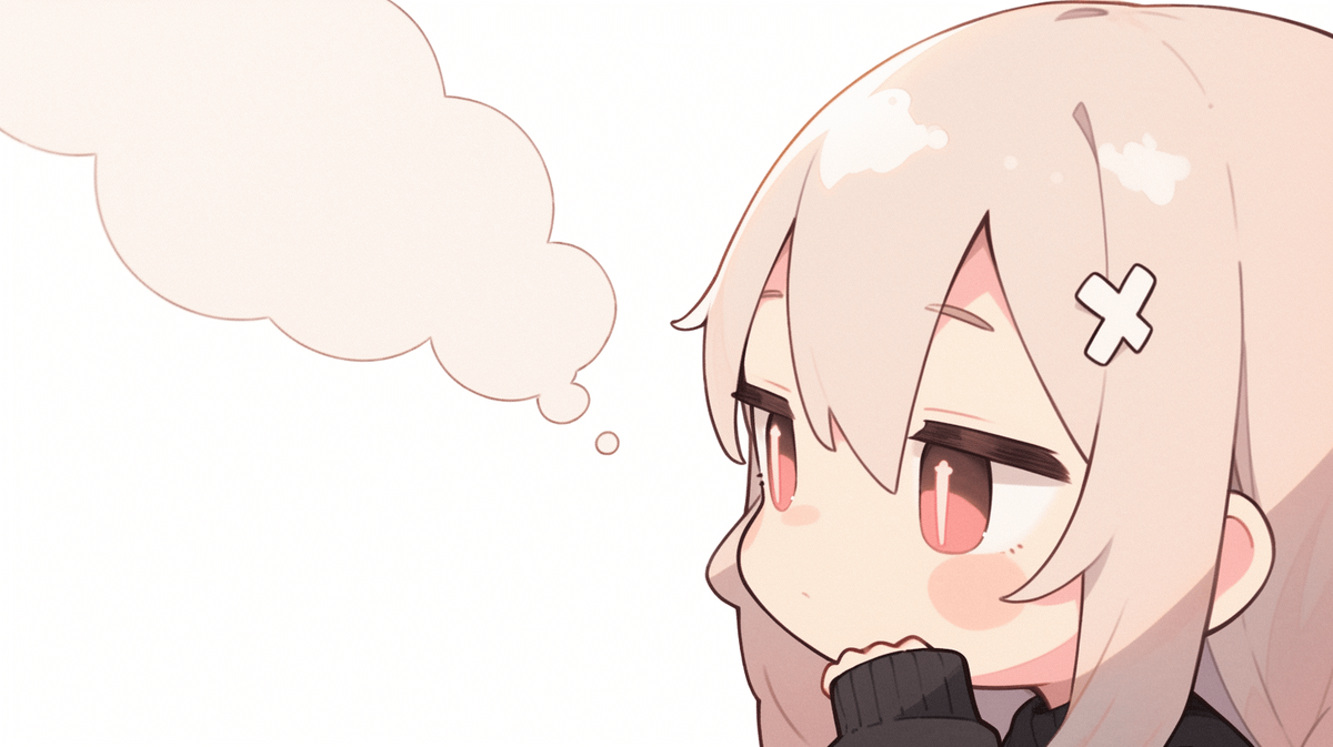 疑問に思っているちびキャラの女の子