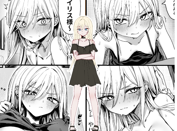 ロングヘアの女の子