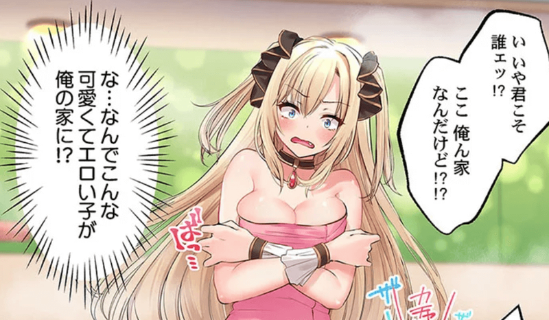 商業誌・泡姫たちのハメ初め ・イラスト