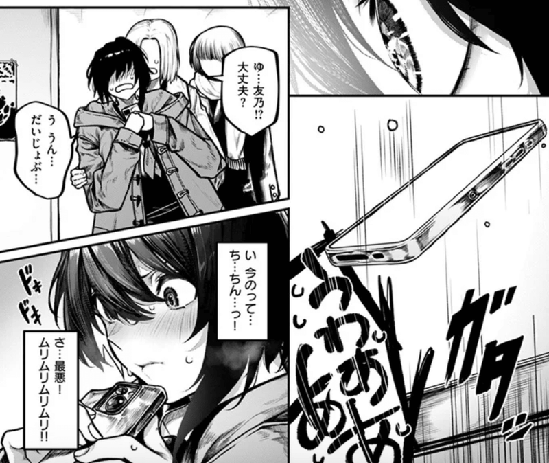 商業誌・ひとりあそび・イラスト