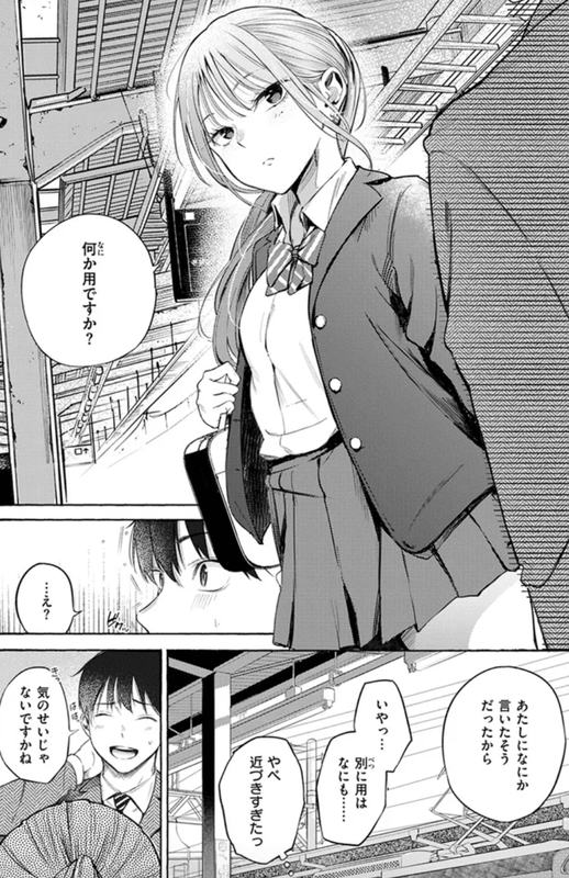 商業誌・制服とスーツ・イラスト