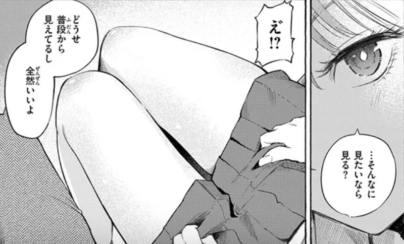 商業誌・制服とスーツ・イラスト