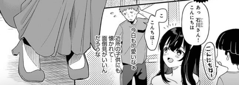商業誌・り・ちゃいるど!・イラスト