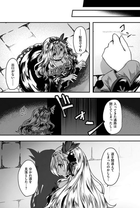 Reboot Code・イラスト