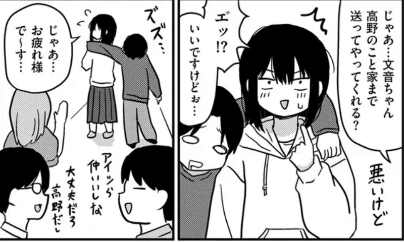 成年コミック・ファーストテイク・イラスト