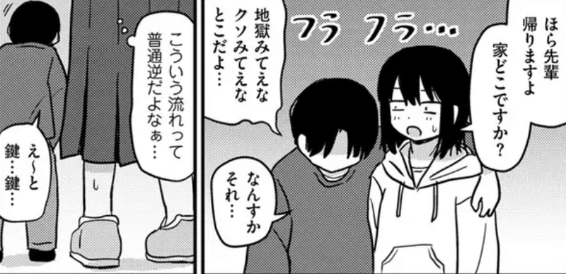 成年コミック・ファーストテイク・イラスト