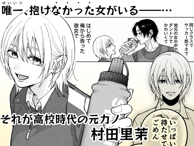 TL同人誌・茅原啓佑の×恋・イラスト