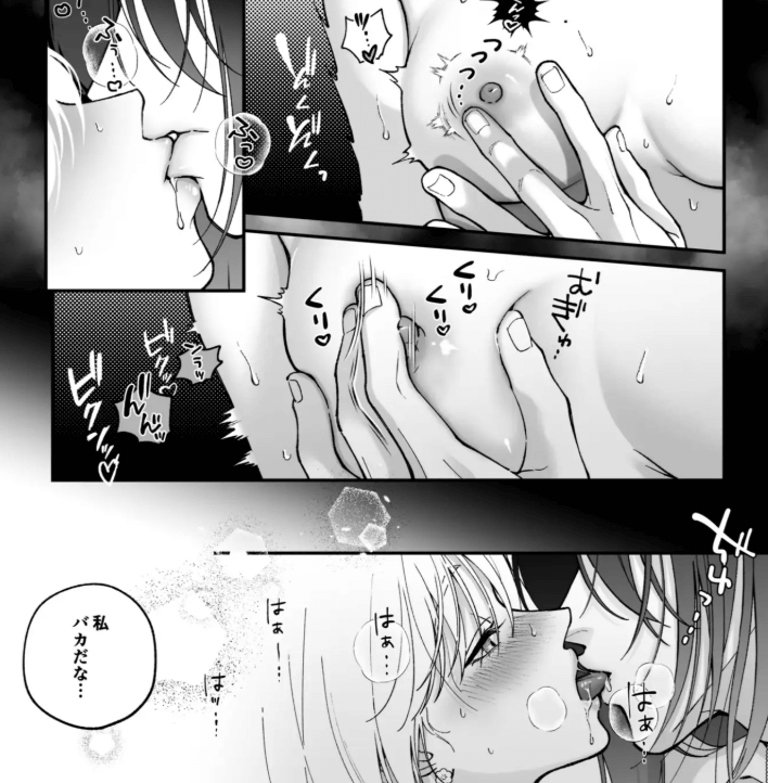 TL同人誌・茅原啓佑の×恋・イラスト