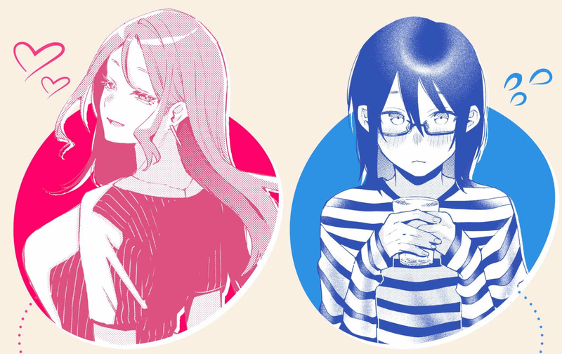 同人誌・女の子にしてあげる♡・イラスト